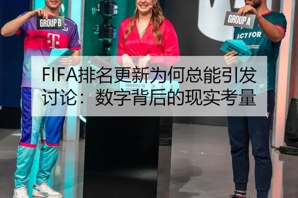 pai-ming-geng-xin-wei-he-zong-neng-yin-fa-tao-lun-shu-zi-bei-hou-de-xian-shi-kao-liang-2-118.jpg